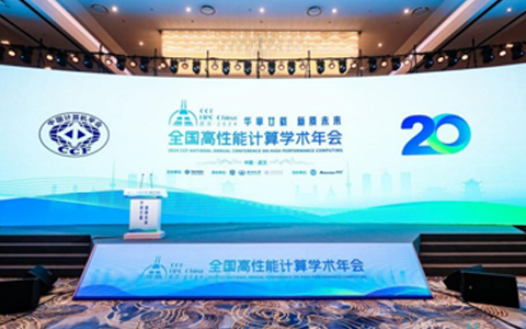 必赢bwin线路检测中心亮相CCF HPC China 2024，共绘高性能计算新篇章